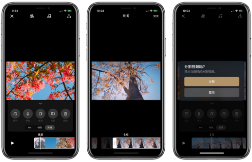 大片app使用方法介绍 大片app如何用