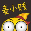 麦小贱app中详细软件特色介绍
