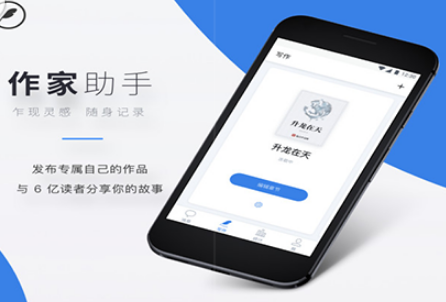 作家助手是否有稿费？作家助手赚钱方法攻略介绍！