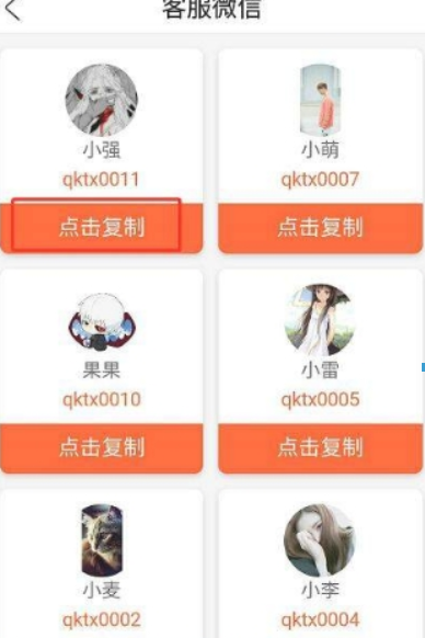 趣看天下账号被封如何解决？趣看天下账号被封解决攻略介绍！