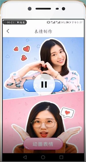 腾讯相册管家的详细使用操作