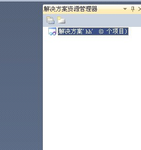 visual studio打开项目的简单操作