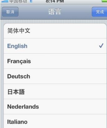 cydia出现闪退的处理操作讲解