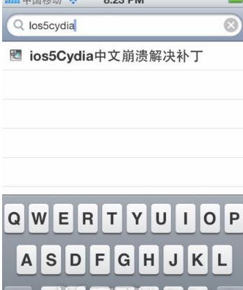cydia出现闪退的处理操作讲解