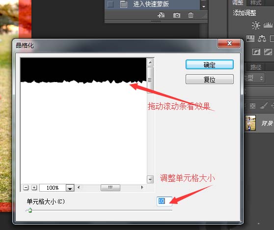 PS中使用滤镜制作手绘线具体操作方法