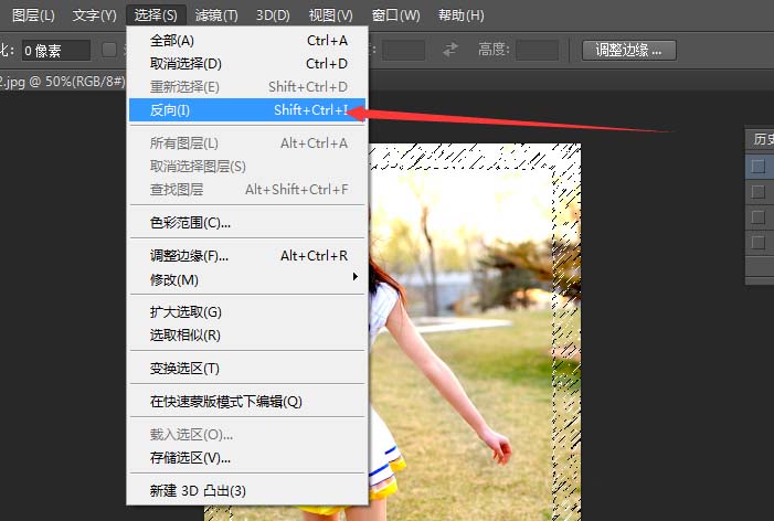 PS中使用滤镜制作手绘线具体操作方法