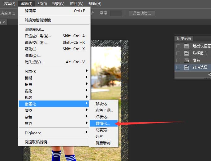 PS中使用滤镜制作手绘线具体操作方法