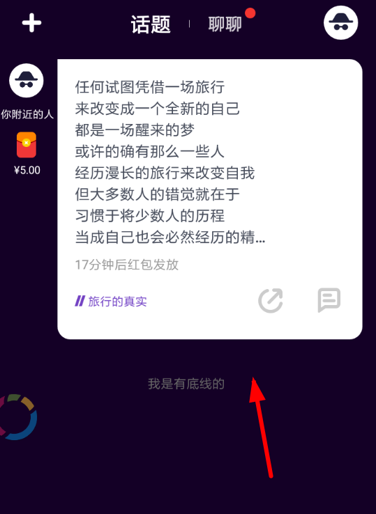 马桶MT加入其它群聊图文操作
