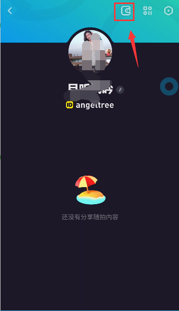 多闪APP实名认证操作流程