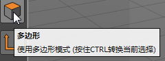 使用C4D绘画出一个立体逼真足球模型具体操作方法