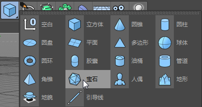 使用C4D绘画出一个立体逼真足球模型具体操作方法
