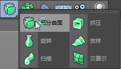 使用C4D绘画出一个立体逼真足球模型具体操作方法