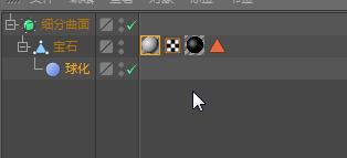 使用C4D绘画出一个立体逼真足球模型具体操作方法