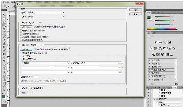 使用Photoshop批量调整图片大小具体操作方法