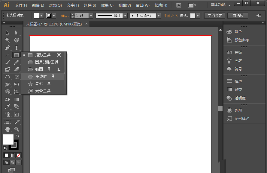 ai中找到轮廓描边具体操作方法
