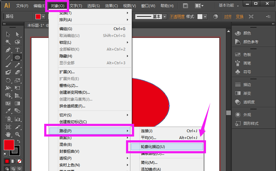ai中找到轮廓描边具体操作方法