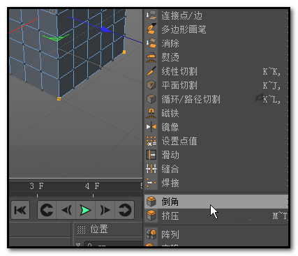 c4d中立方体制作倒角具体操作流程