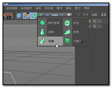 使用C4D创建扭曲管模型具体操作流程