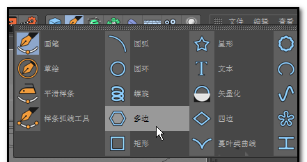 使用C4D创建扭曲管模型具体操作流程