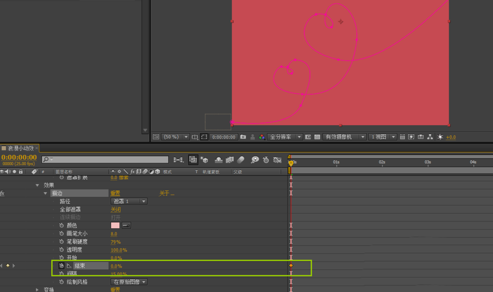 使用AE制作出飞机心形路径飞行动画具体操作流程