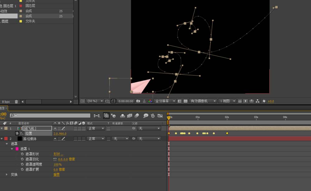 使用AE制作出飞机心形路径飞行动画具体操作流程