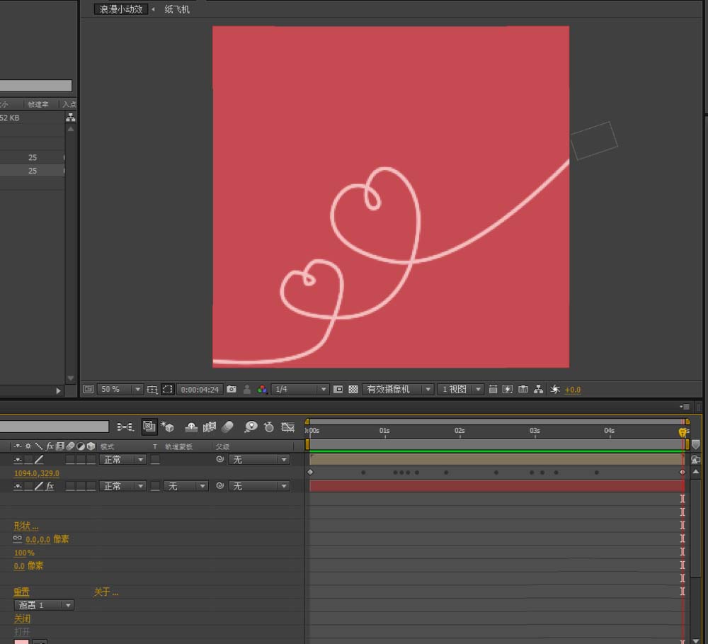 使用AE制作出飞机心形路径飞行动画具体操作流程
