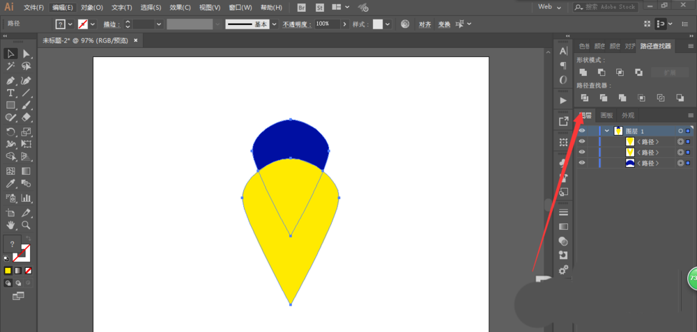 使用ai绘画出一个颜色丝带具体操作方法