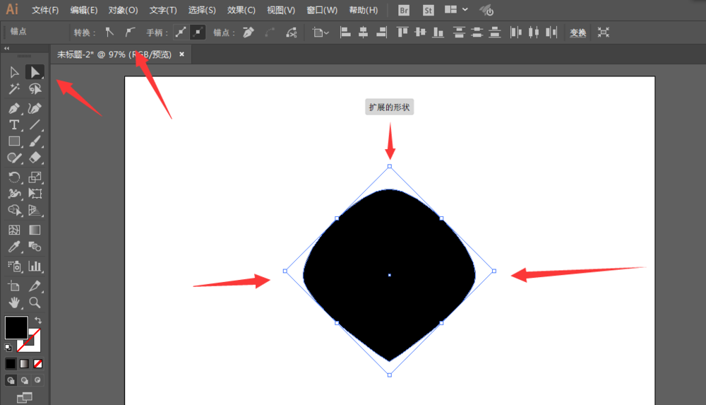 使用ai绘画出一个颜色丝带具体操作方法