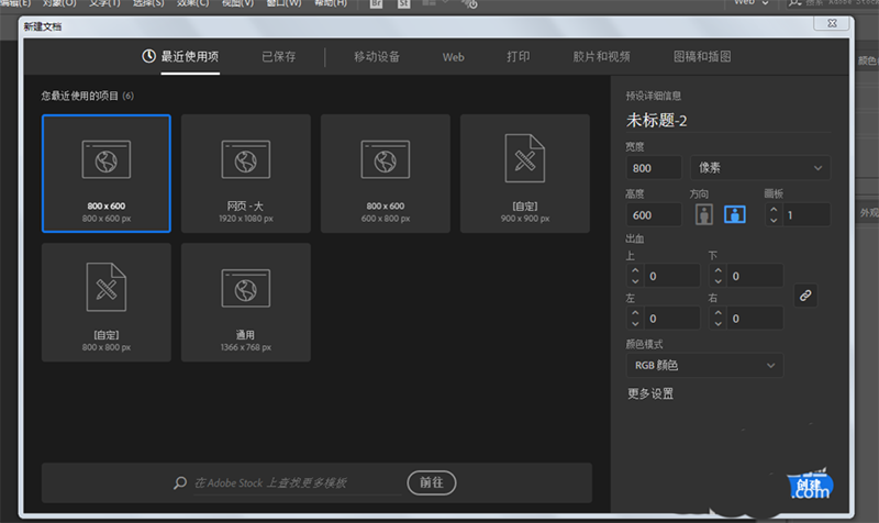 使用ai绘画出一个颜色丝带具体操作方法