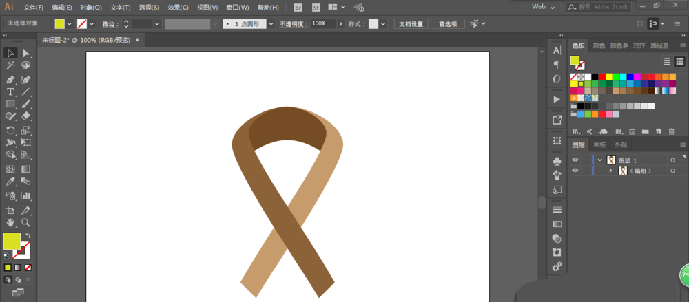 使用ai绘画出一个颜色丝带具体操作方法