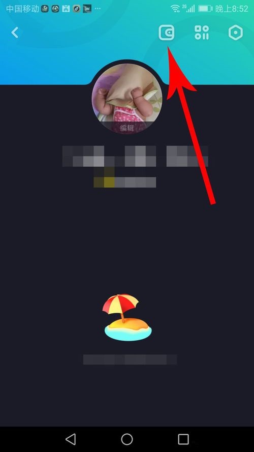 在多闪APP中查看钱包操作步骤