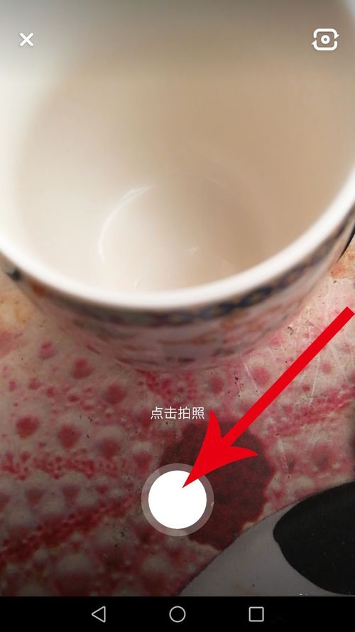 多闪APP设置群聊头像简单步骤