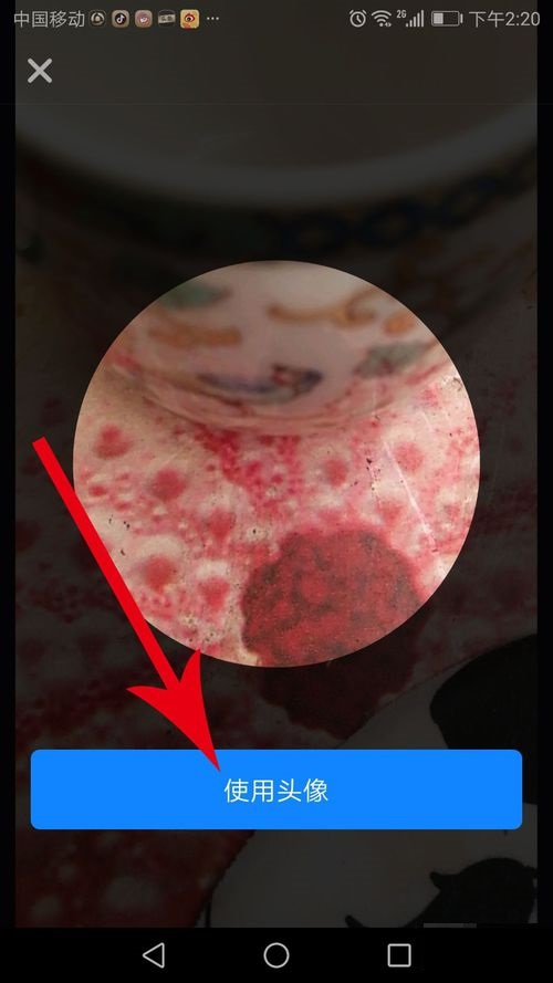 多闪APP设置群聊头像简单步骤