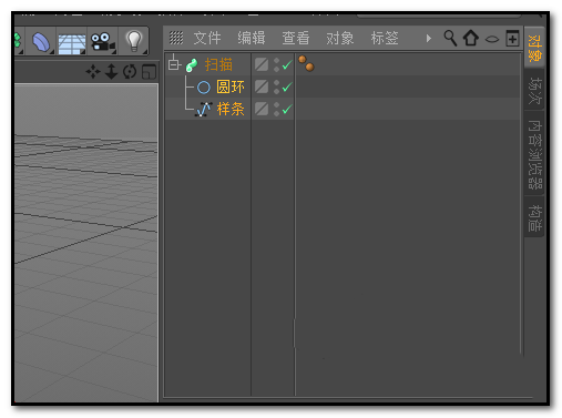 使用c4d绘画出喇叭模型具体操作方法