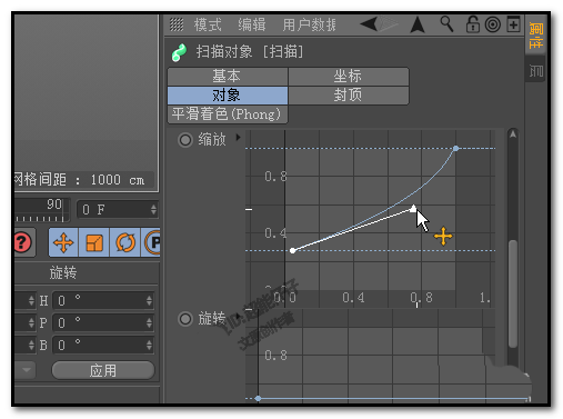 使用c4d绘画出喇叭模型具体操作方法