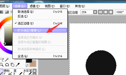 利用SAI制作画正圆的详细图文讲解