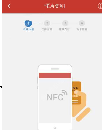 宁波市民卡app中租车具体操作步骤