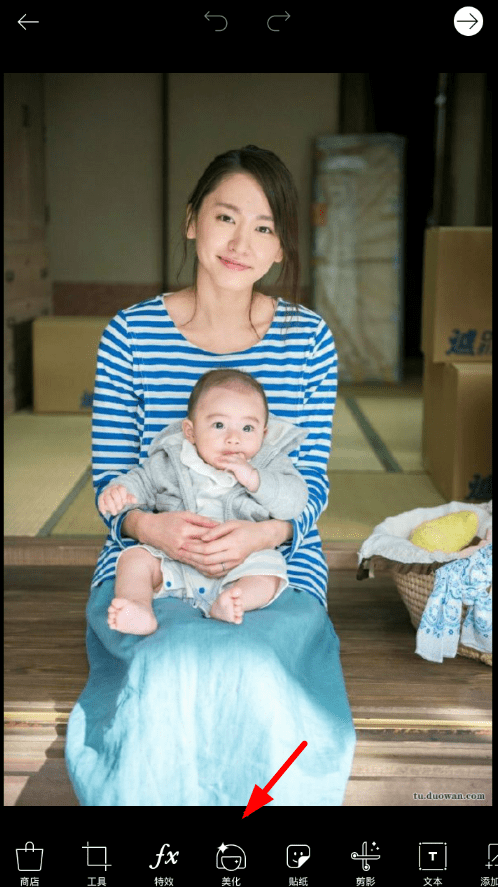 在picsart中改变发色的具体步骤