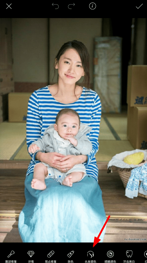 在picsart中改变发色的具体步骤