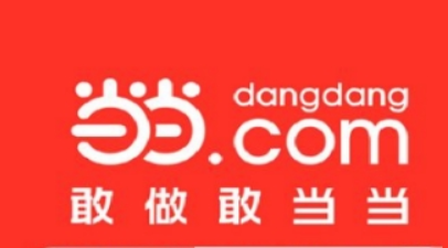 当当已发货如何退货? 当当已发货退货方法攻略介绍!