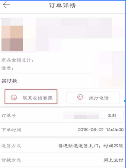 当当已发货如何退货? 当当已发货退货方法攻略介绍!