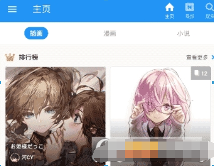 pixiv是否可以投稿？ pixiv批量保存图片方法攻略介绍！