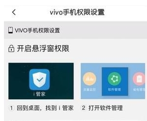 皮皮虾语音包悬浮窗设置方法  皮皮虾语音包如何悬浮
