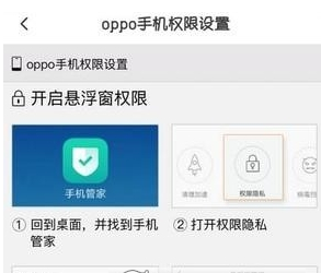 皮皮虾语音包悬浮窗设置方法  皮皮虾语音包如何悬浮