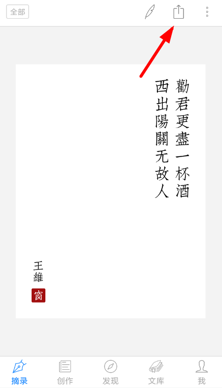 西窗烛中调整字体大小具体操作步骤