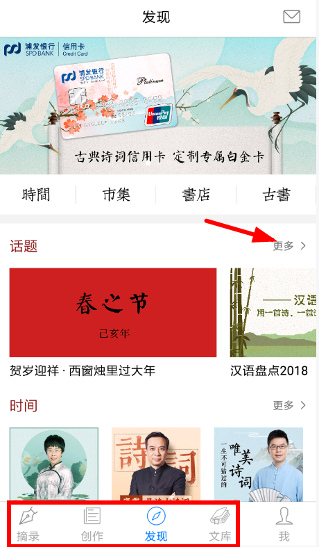 西窗烛中添加好友具体操作方法