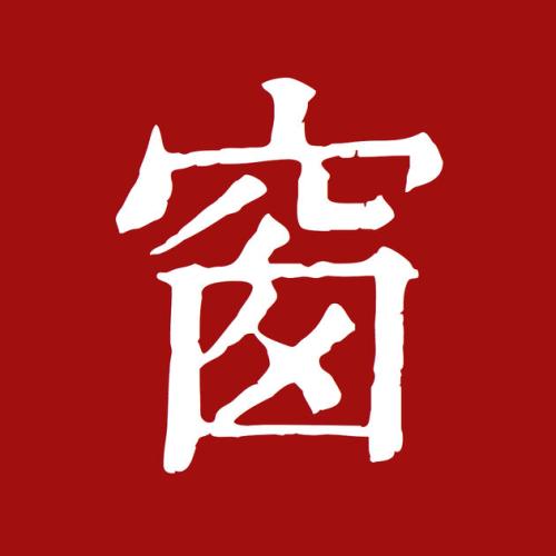 西窗烛中添加好友具体操作方法