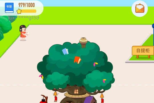 菜鸟裹裹中玩精灵树屋具体操作方法