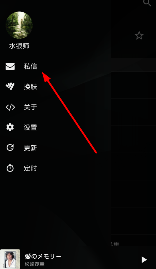 倒带具体使用方法介绍