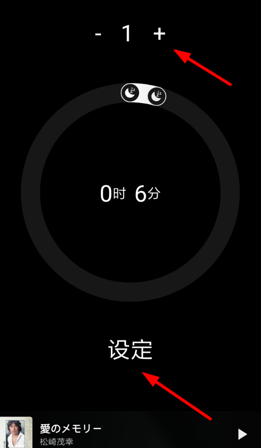 倒带具体使用方法介绍